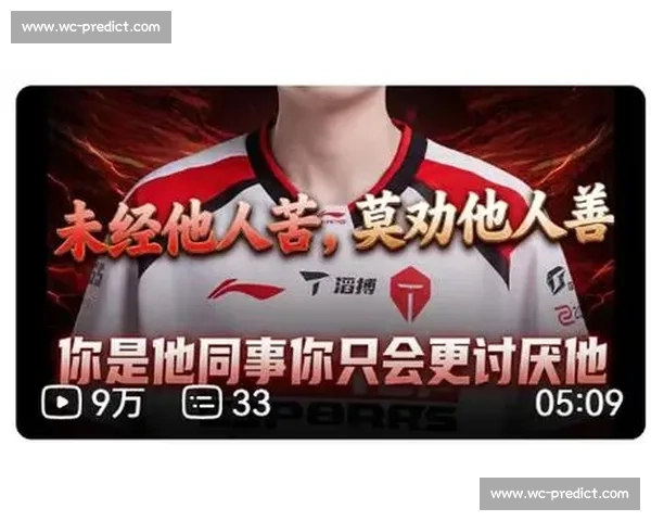 TES战队选手赛后采访，谈赛场心理，是与自己的一场搏斗！